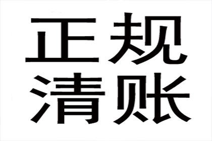 信用卡逾期能否申请延期分期免息处理？